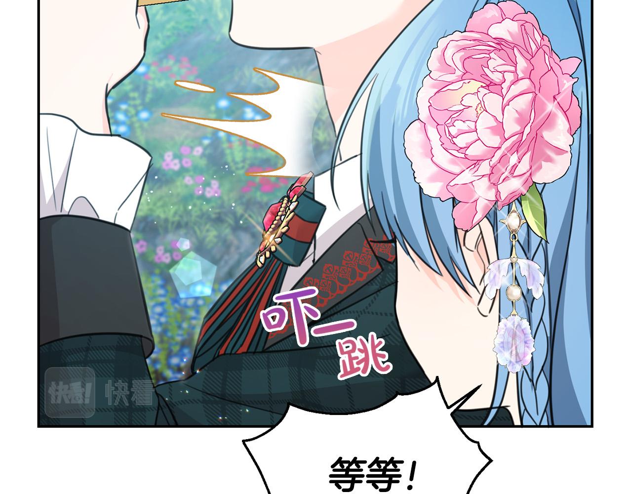 第52话 离家出走！43