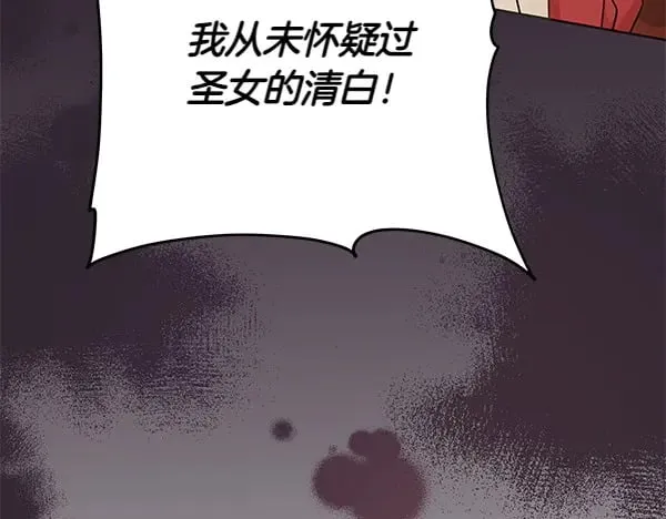 第118话 许下约定56