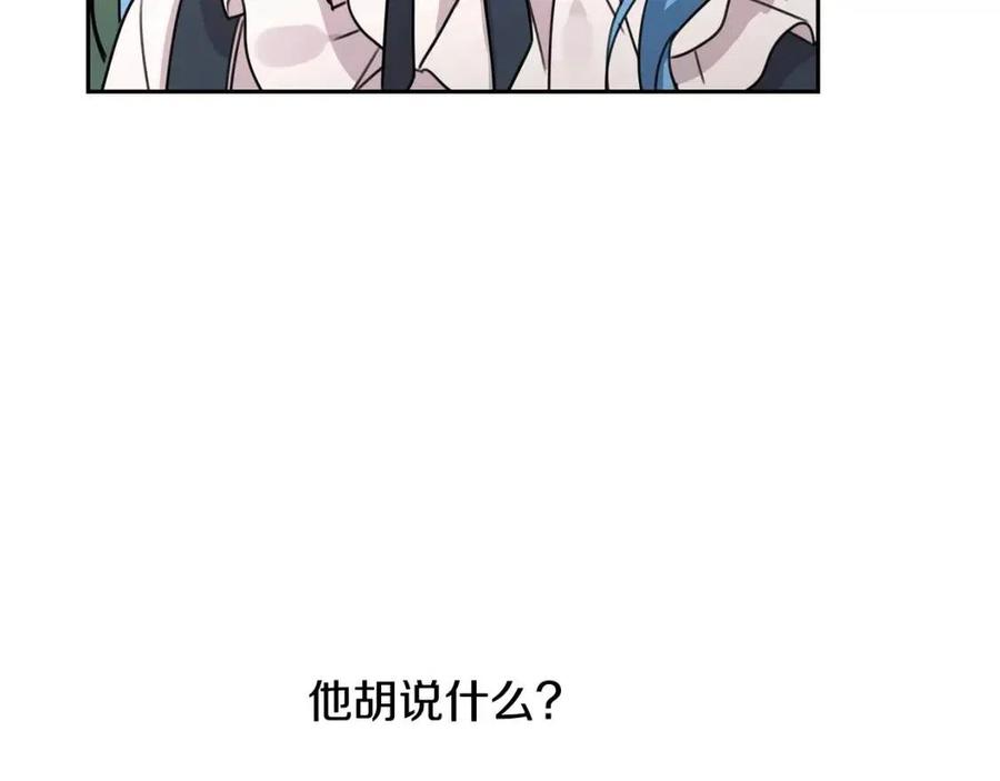 第26话 禁忌魔法69