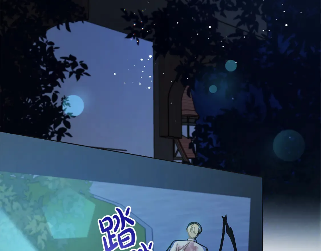 第104话 圣女求合作45
