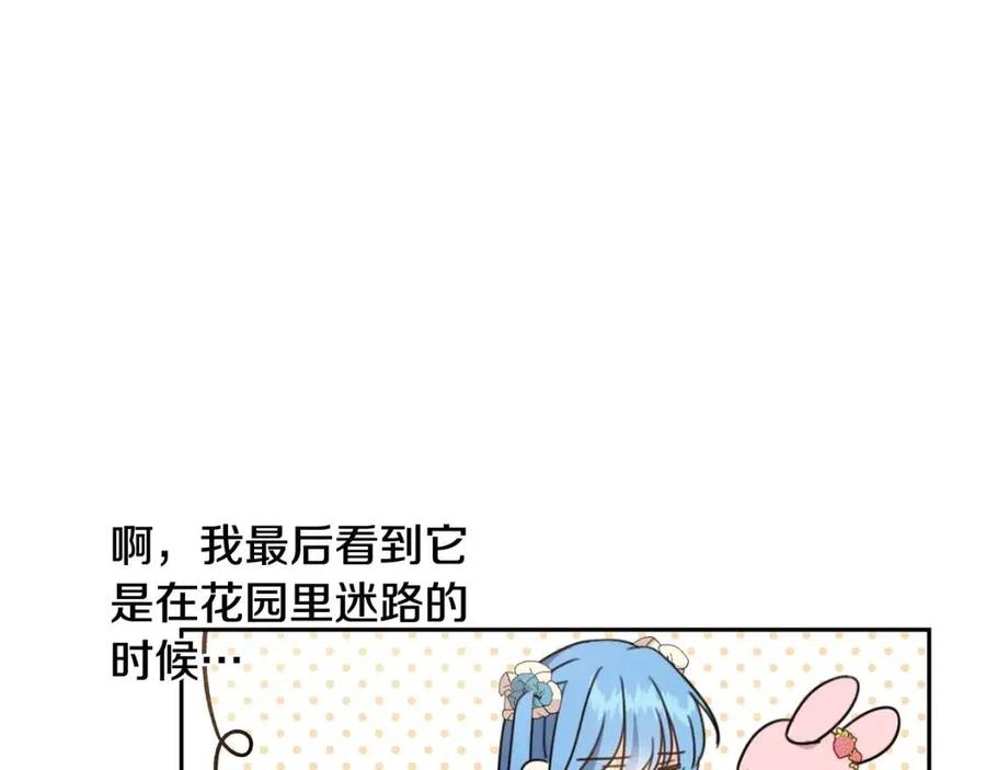 第25话 新老师123