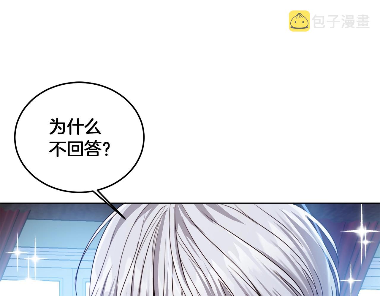 第2话 我是富婆了？89