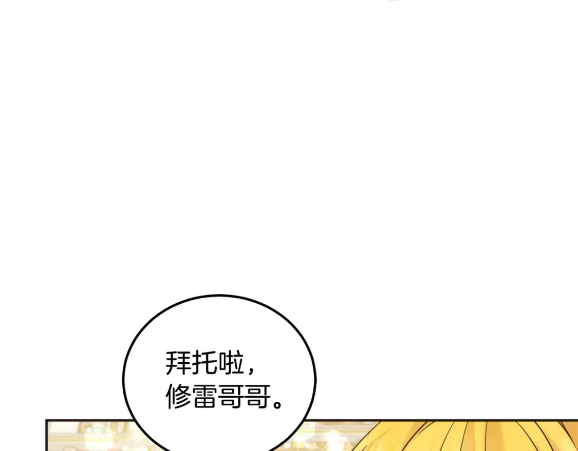 第88话 最好的朋友188