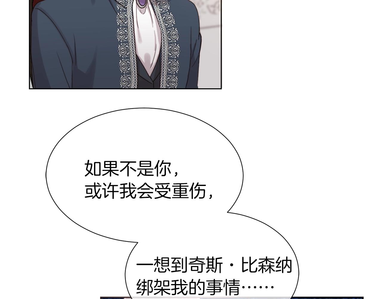 第1话 我变小了？73