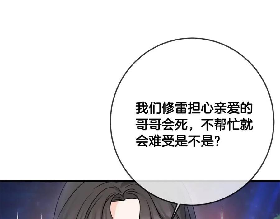 第40话 改变34
