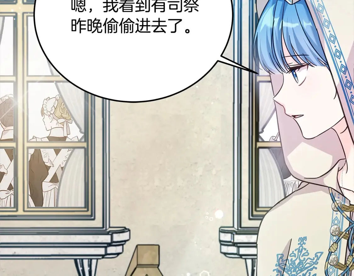第101话 我们一起洗？174