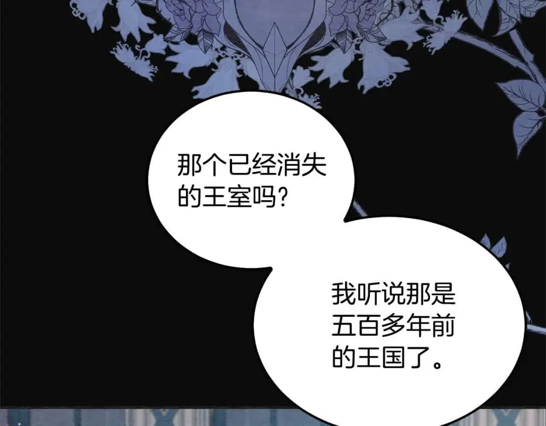 第92话 抛弃爸爸？50