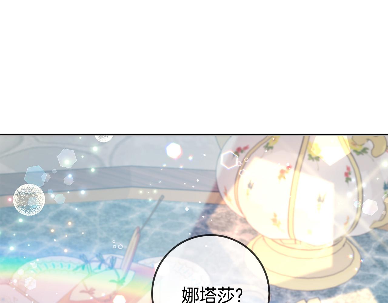 第63话 美女爵士登场！80