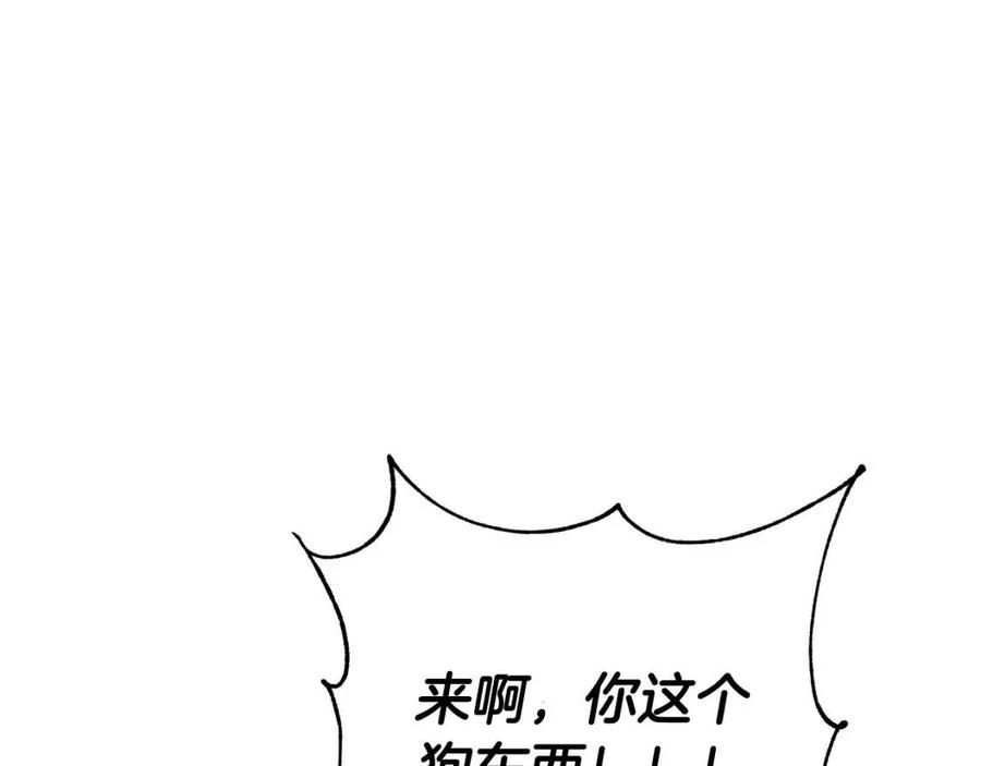 第24话 不配54
