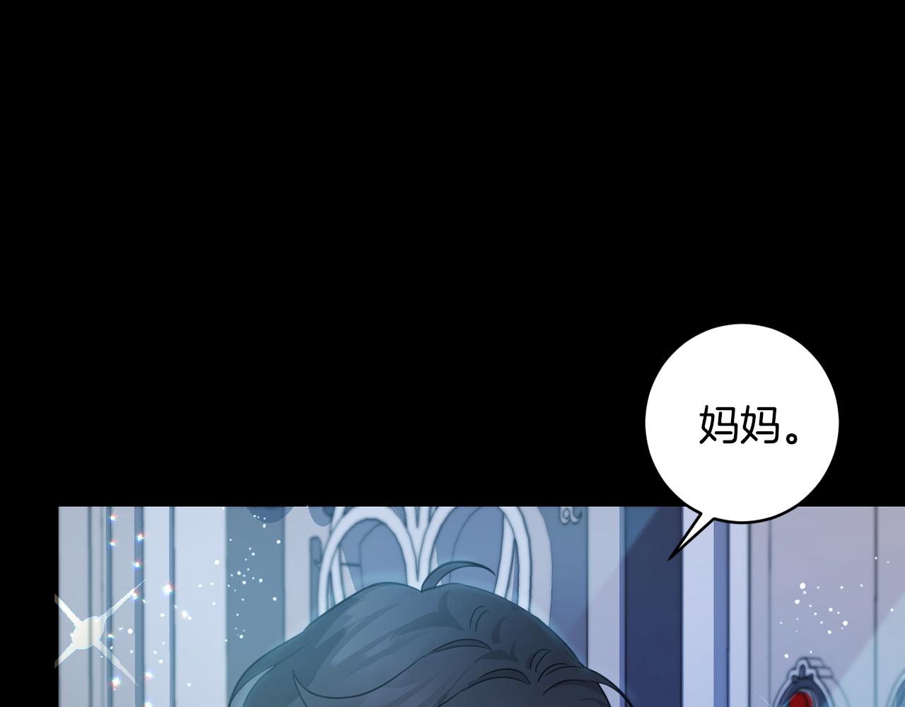 第45话 杀母仇人178