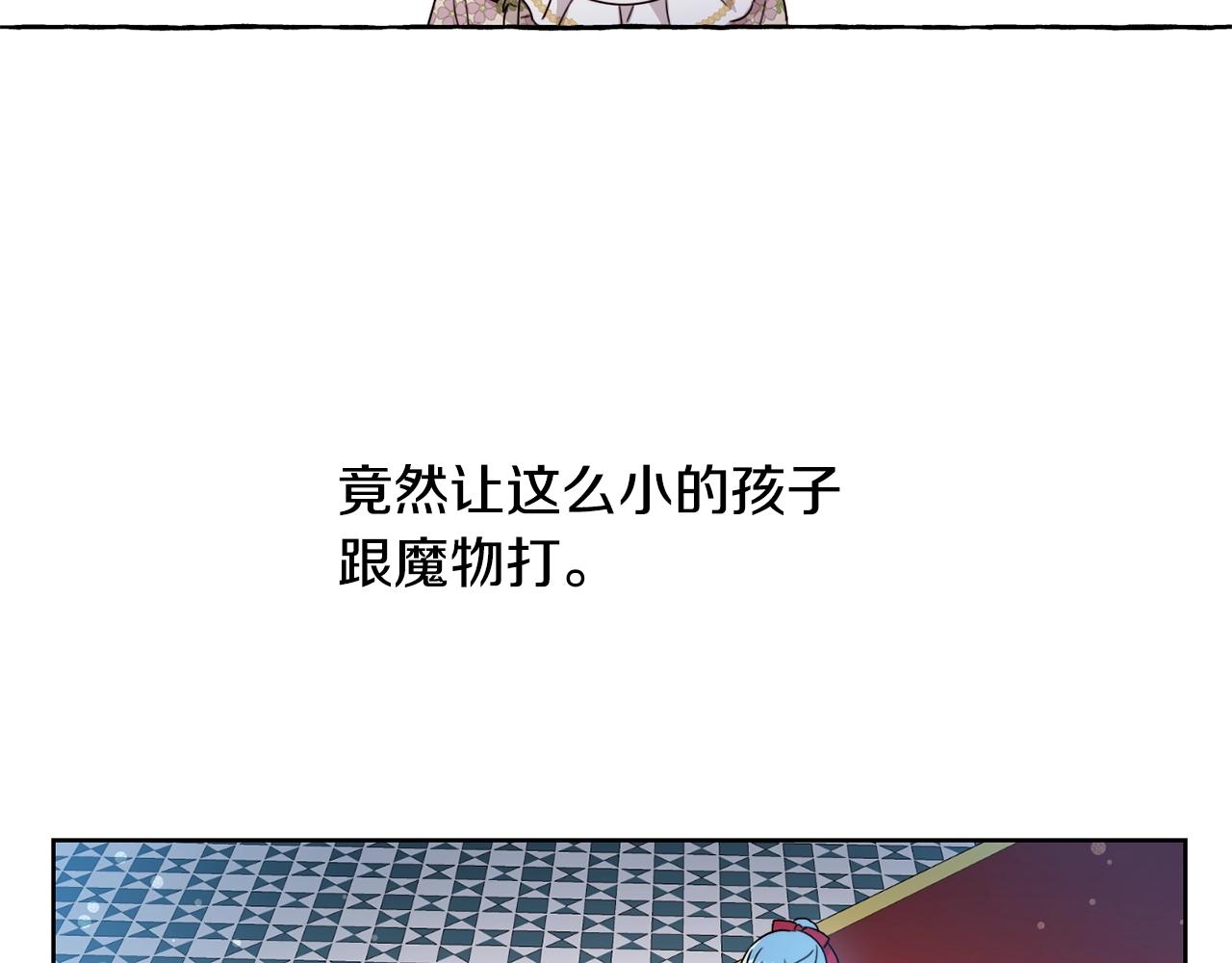 第13话 爸爸救我60