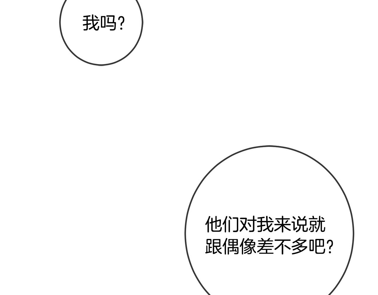 第56话 美男骑士167