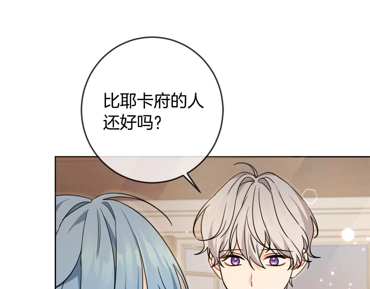 第47话 保护你们14