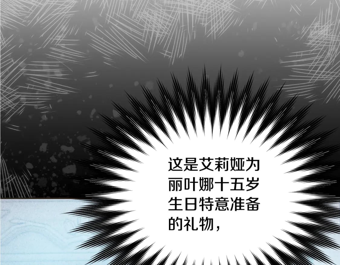 第84话 甜妹的跳舞邀请210