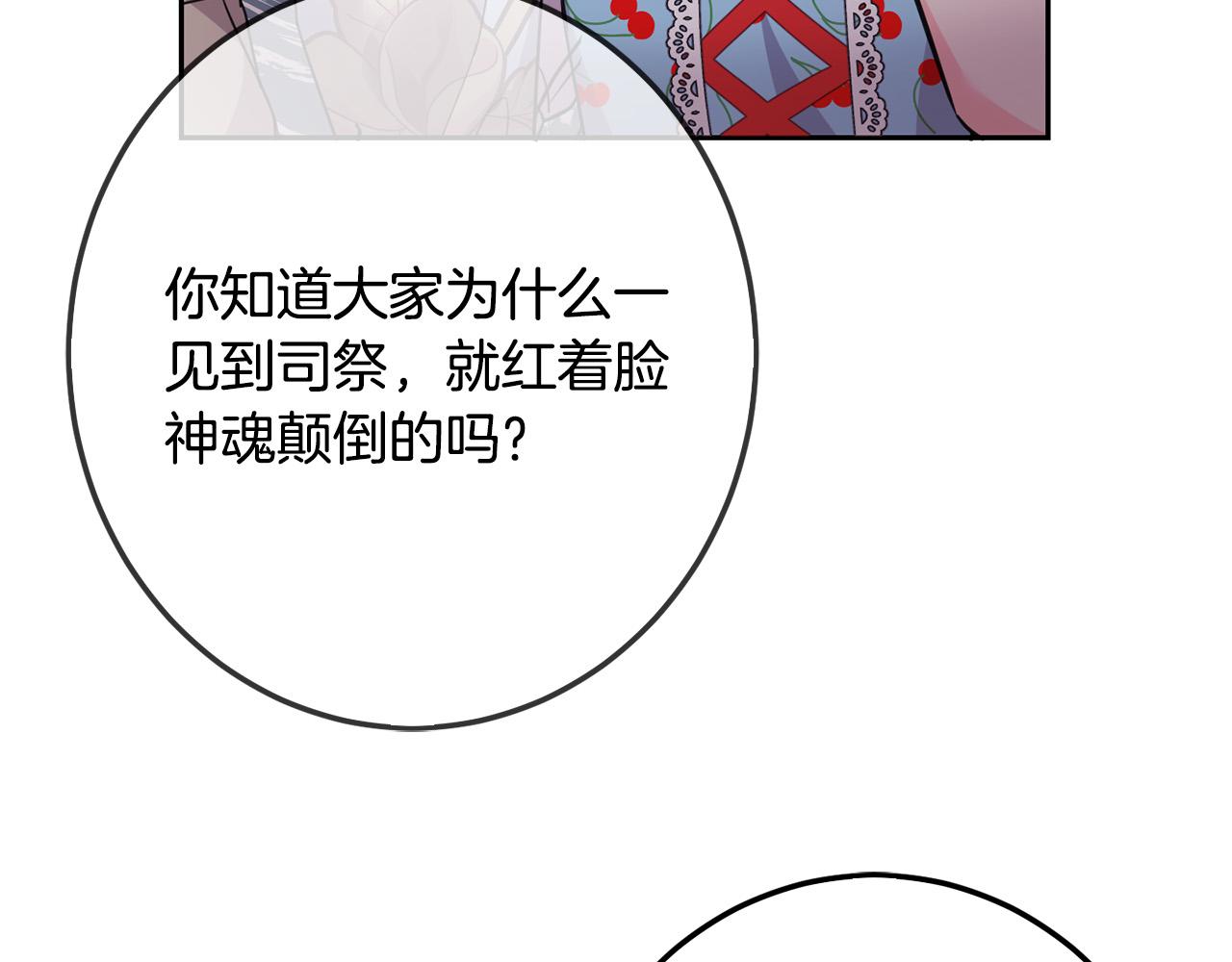 第61话 搞破坏149