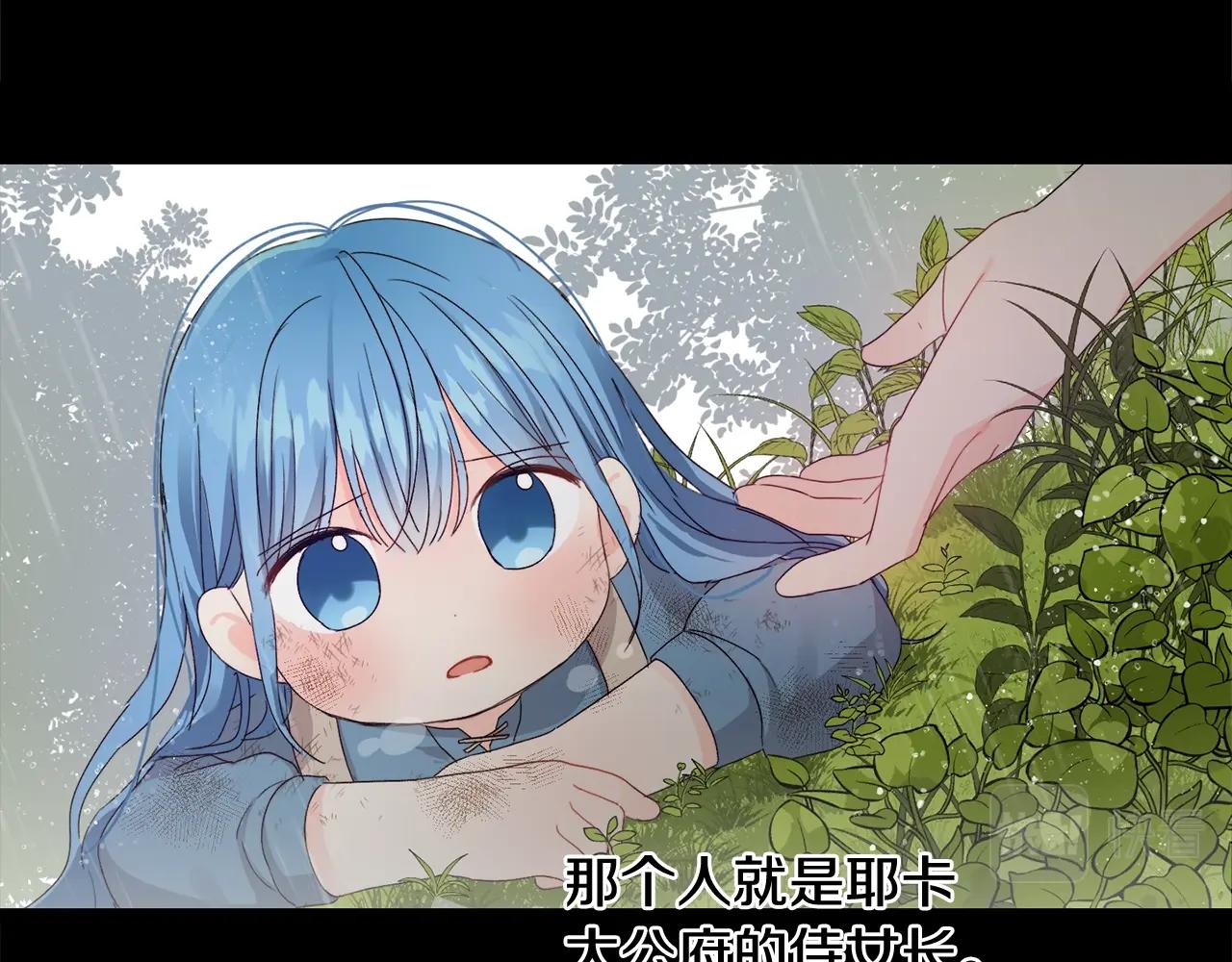 第6话 我到达坟墓了…58