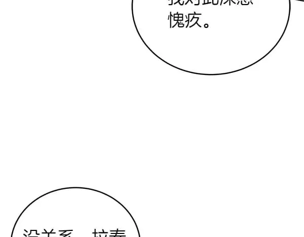 第115话 闹剧210