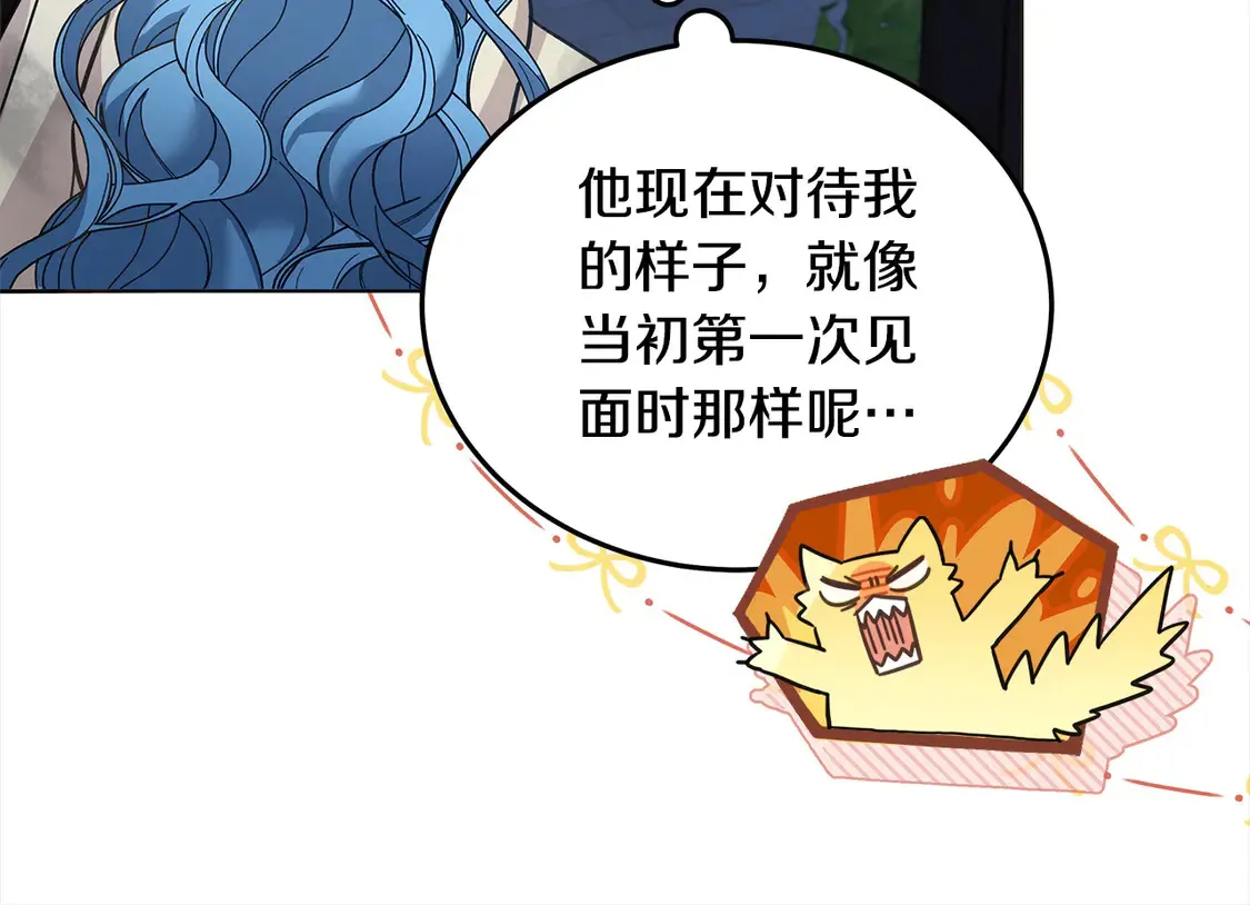 第104话 圣女求合作47