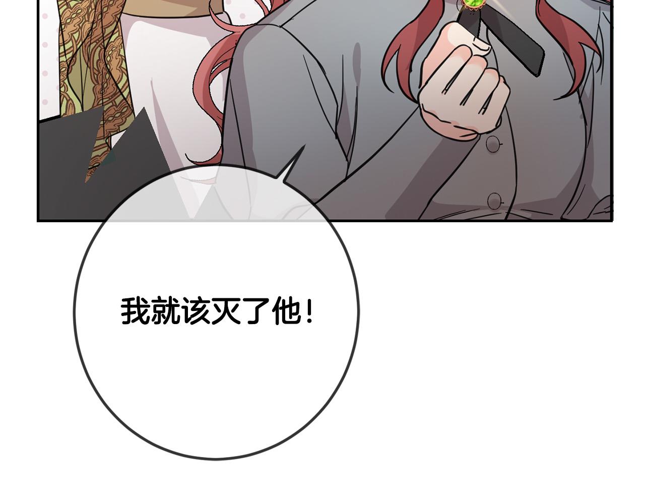 第60话 你竟然打我？！201