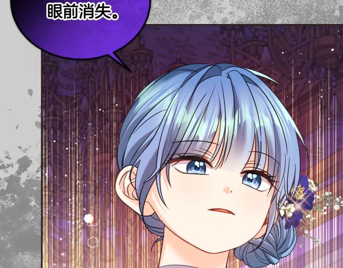 第84话 甜妹的跳舞邀请96