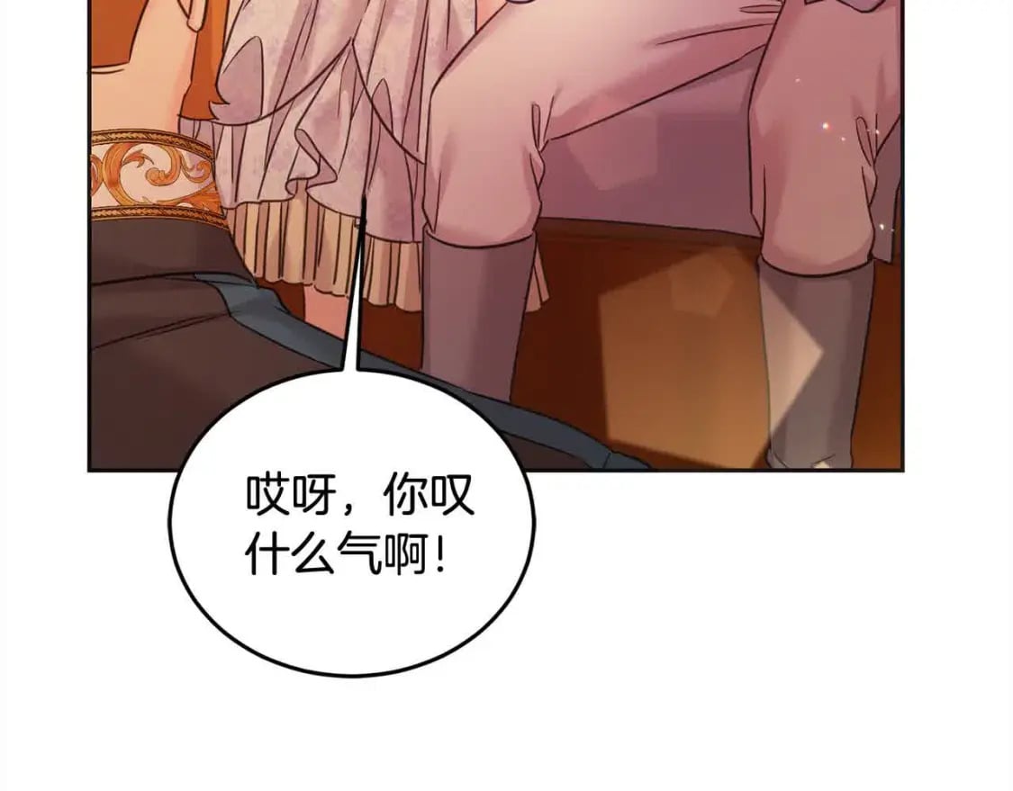 第94话 联手73