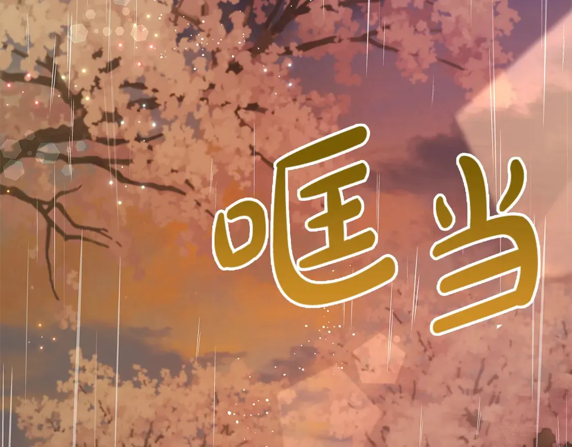 第99话 夜闯祭坛6