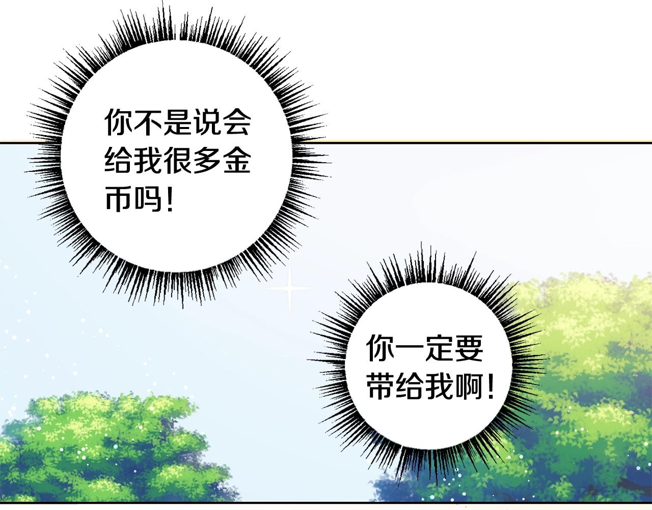 第8话 我背书超勇的71