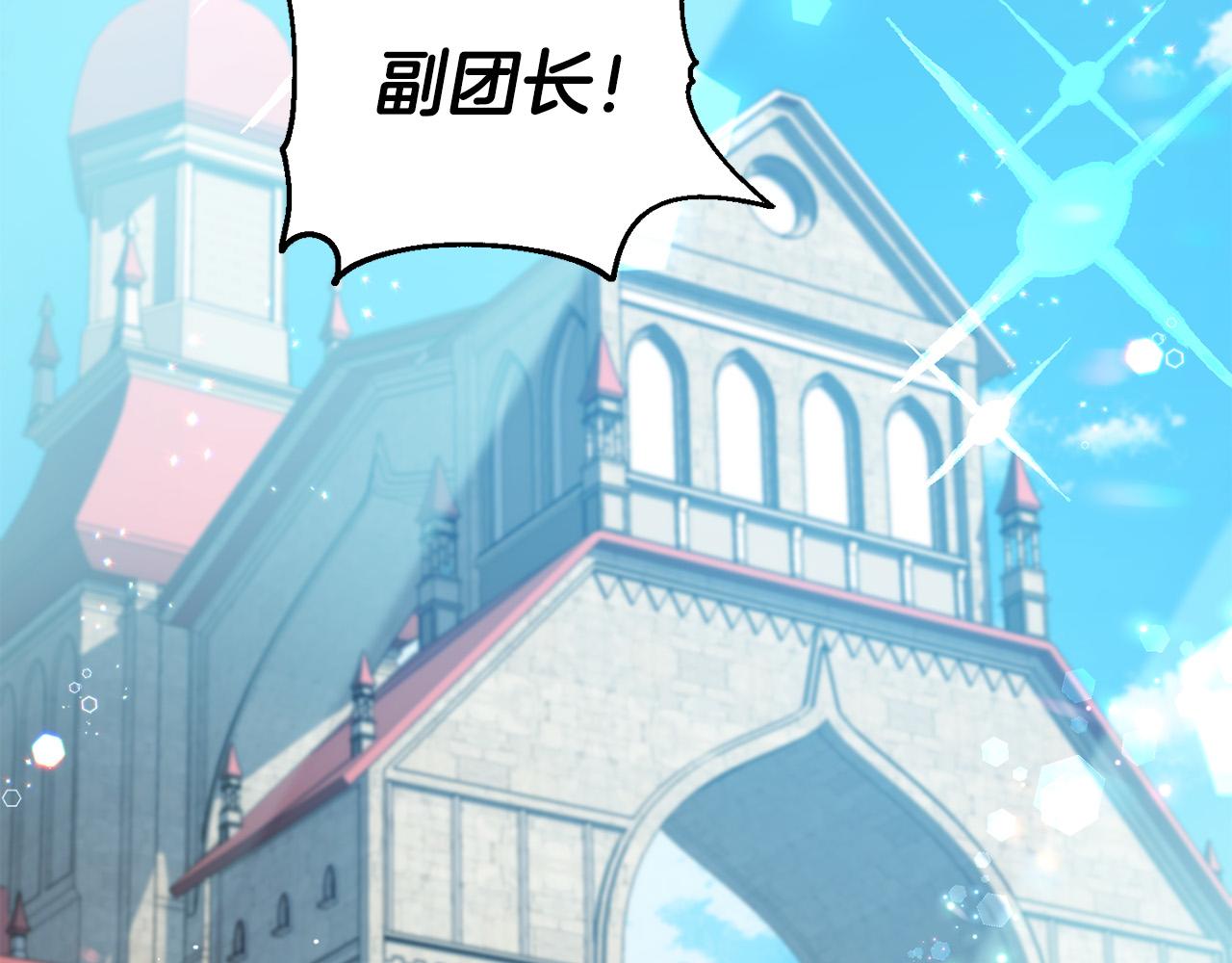 第63话 美女爵士登场！6