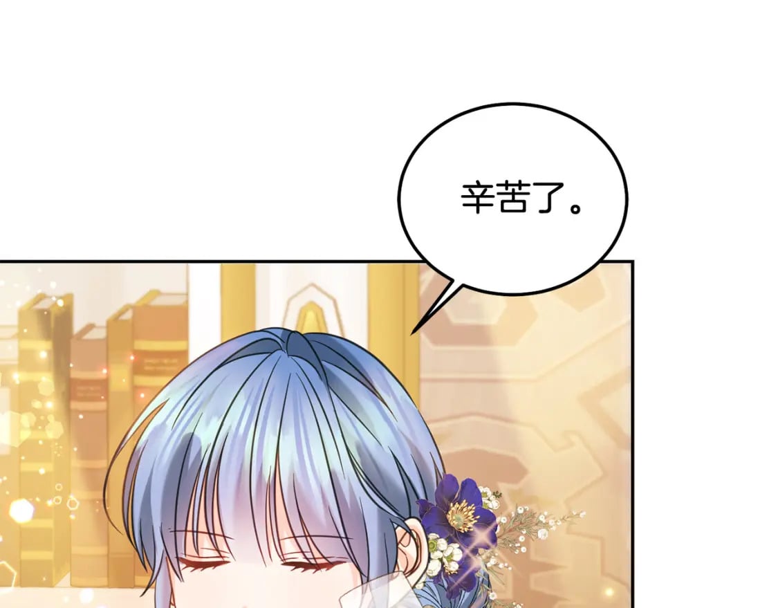 第84话 甜妹的跳舞邀请35