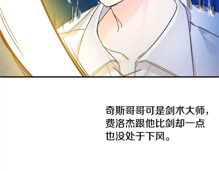 第41话 黑名单22