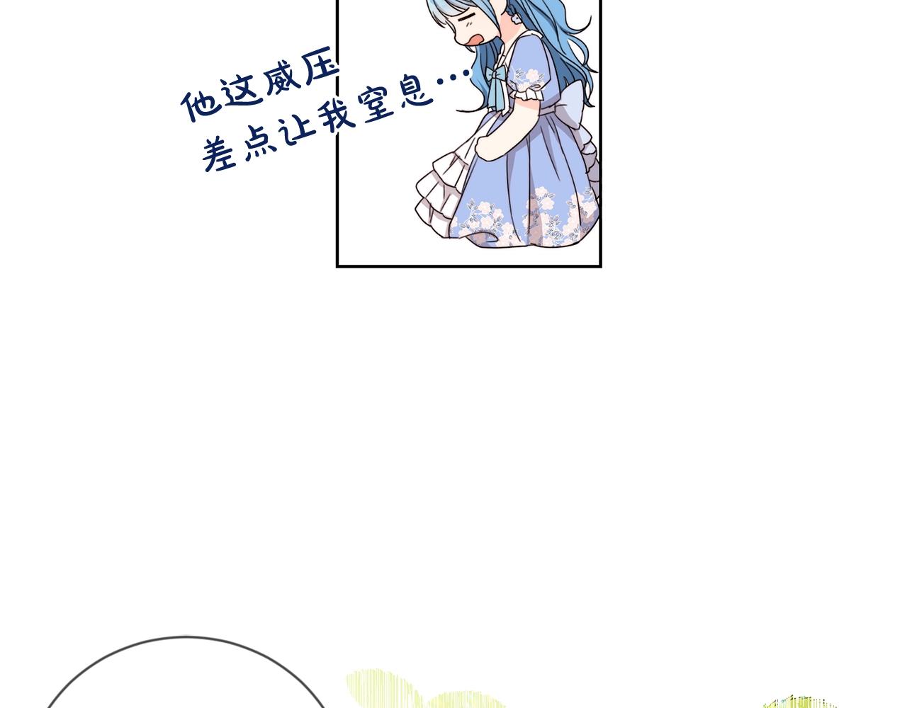 第7话 我接受考验!45