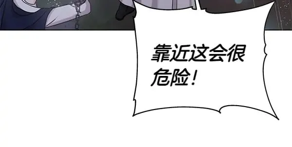第110话 不会抛弃你66