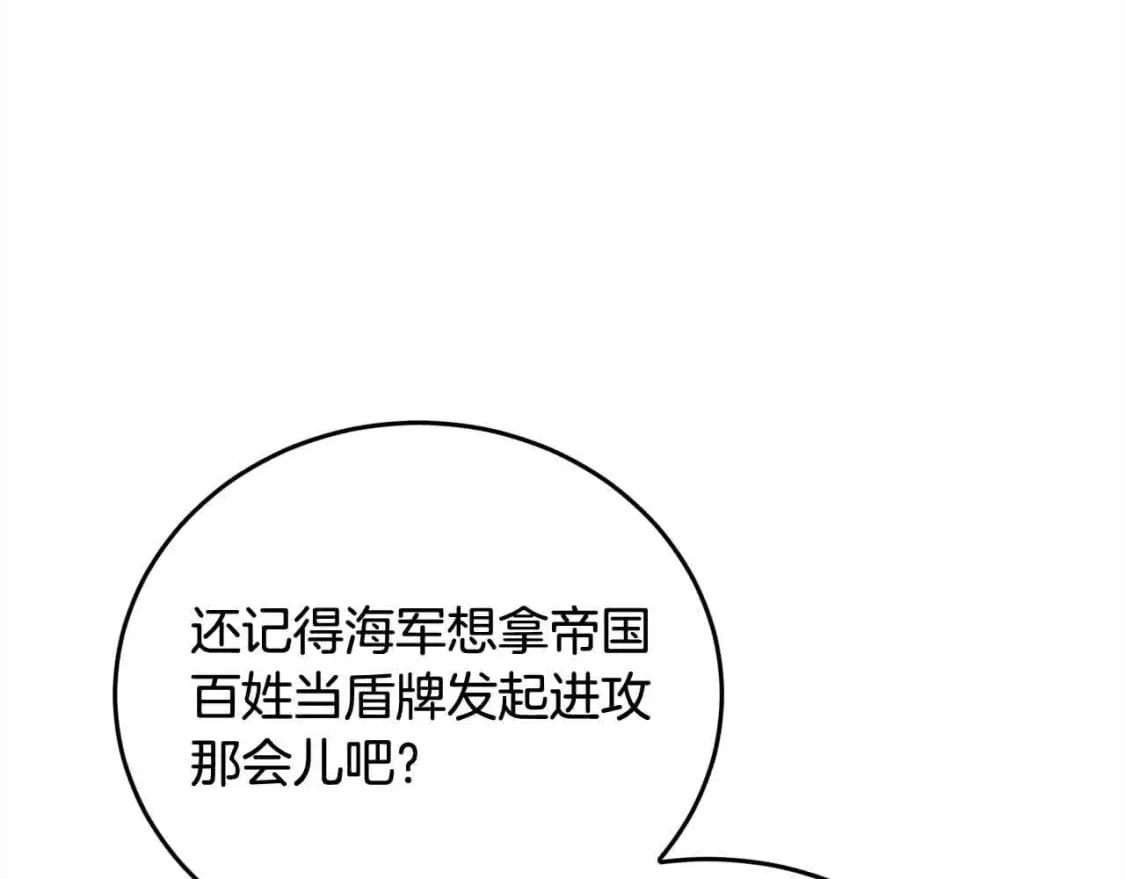 第94话 联手185