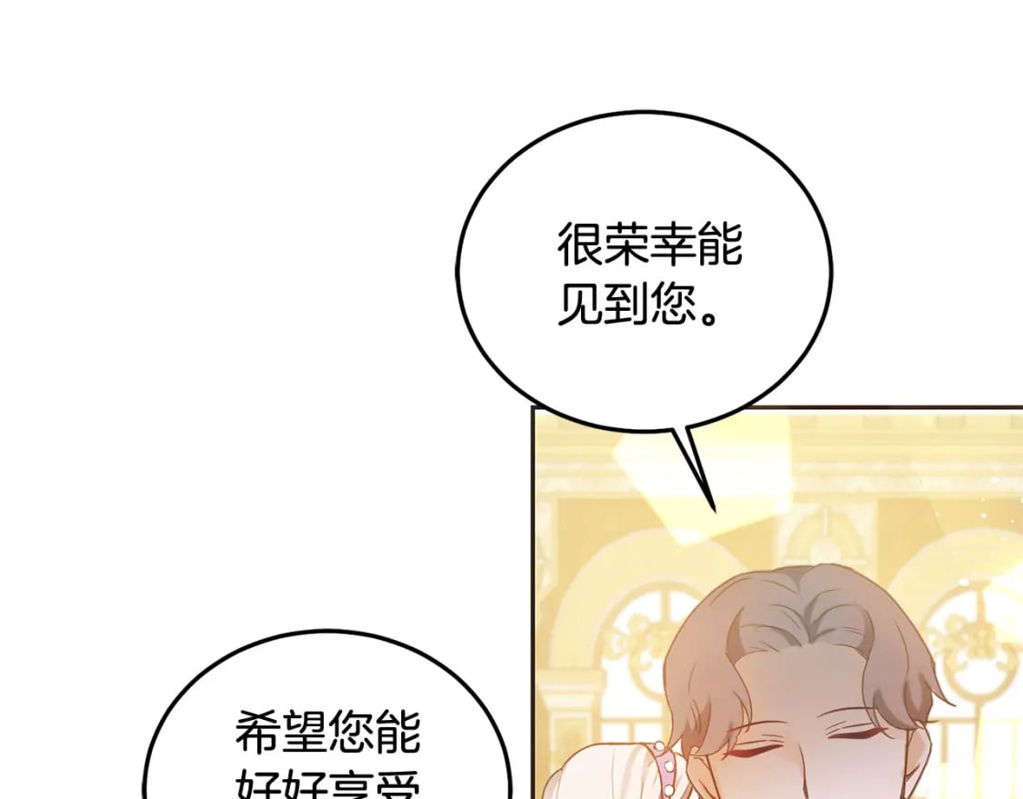 第83话 久别重逢159
