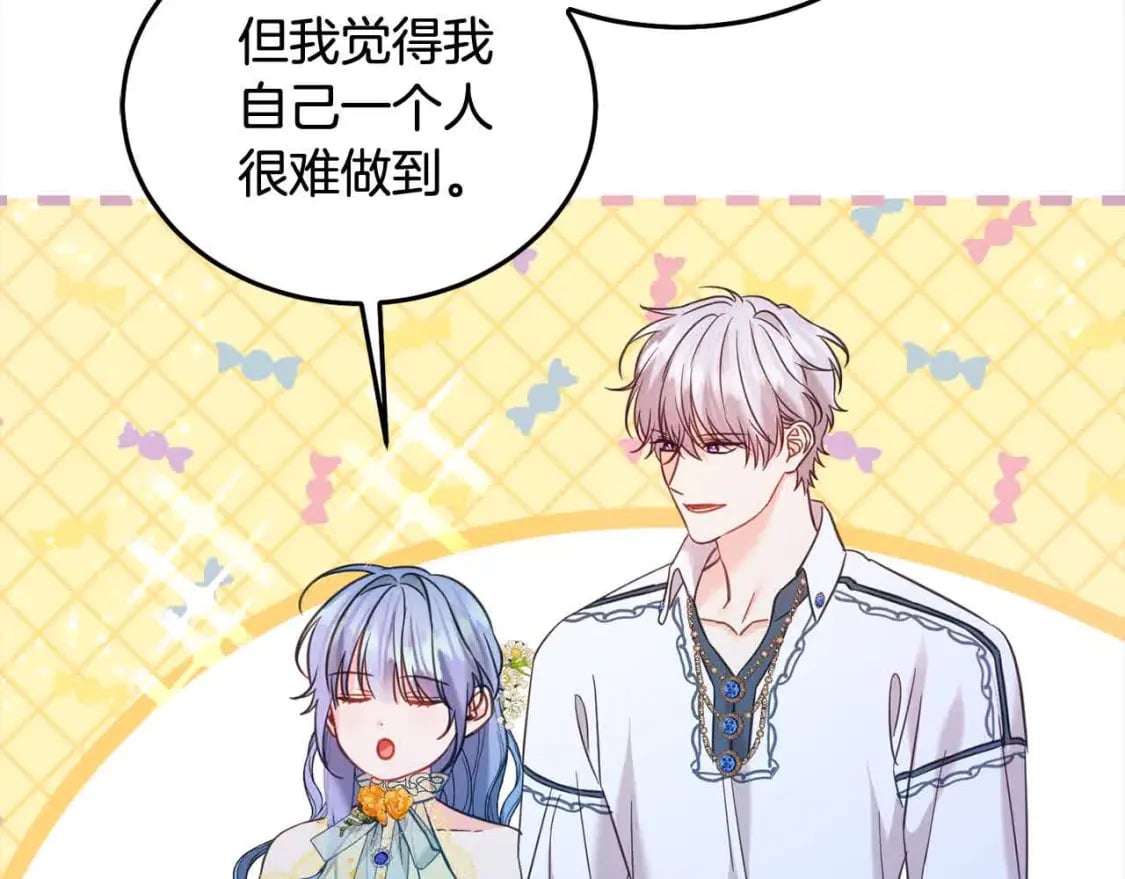 第91话 后悔97