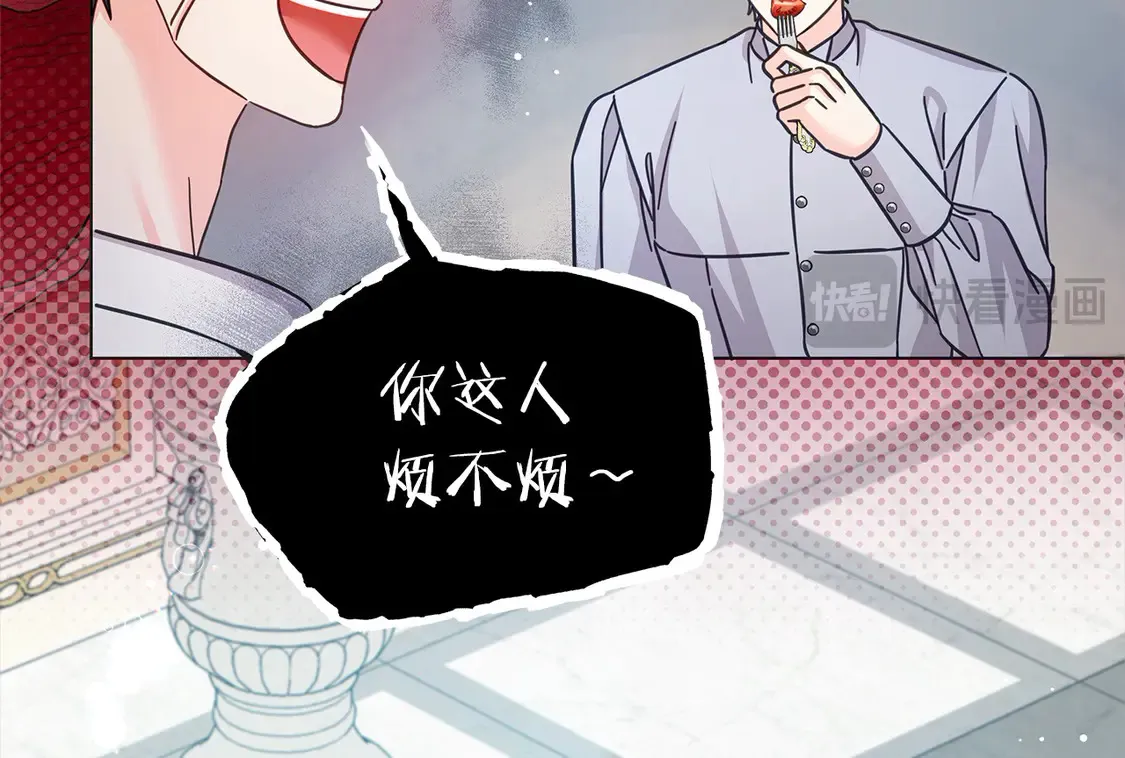 第104话 圣女求合作179