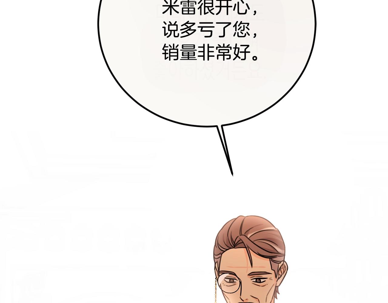 第一季完结篇 岳父的考验70