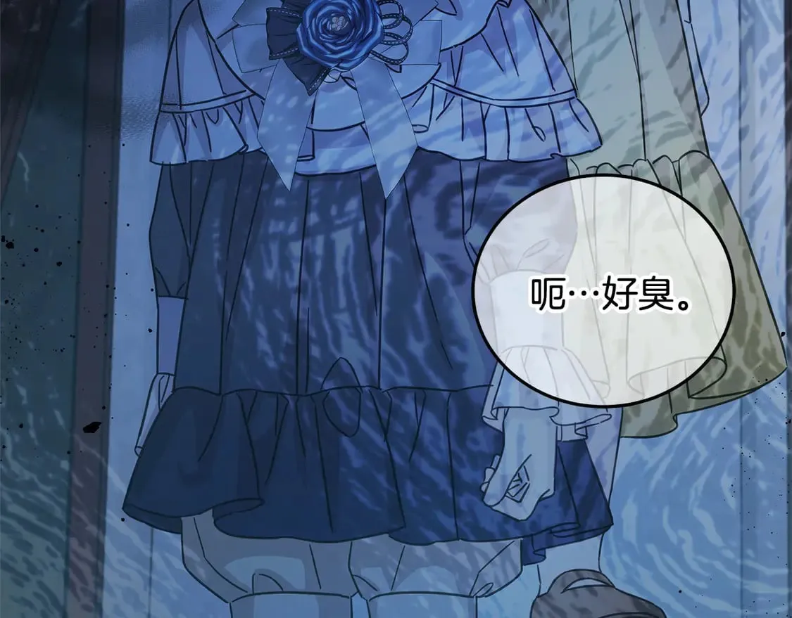 第101话 我们一起洗？201