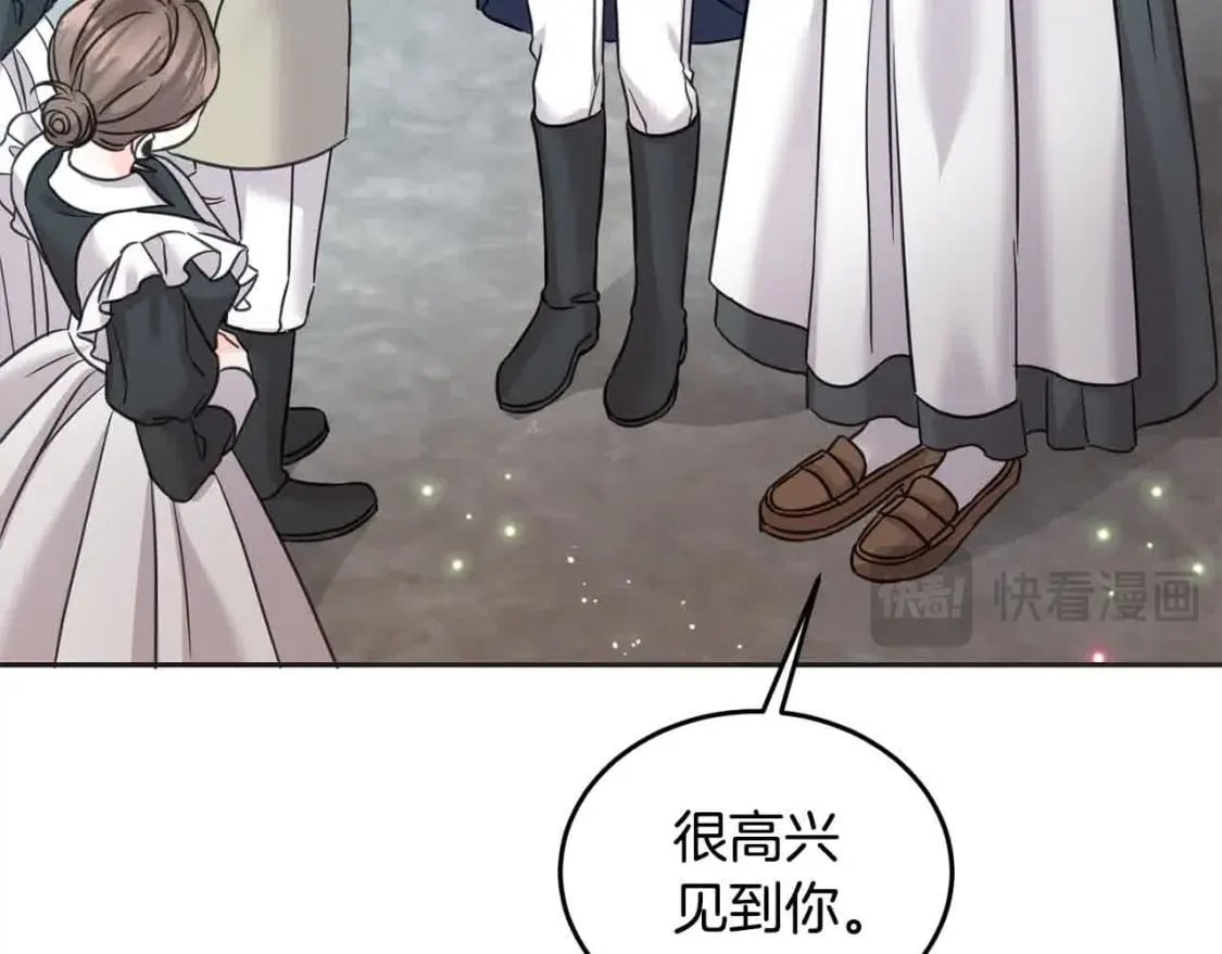 第94话 联手141