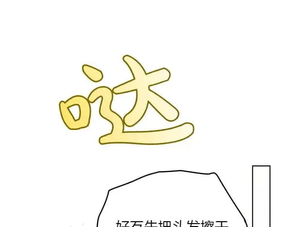 第111话 变装见面102