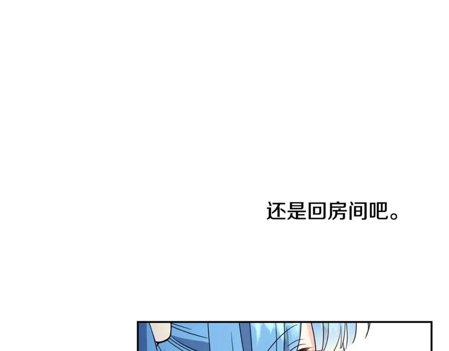 第23话 闯入者111
