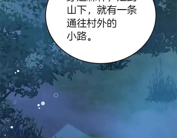 第112话 曾经93