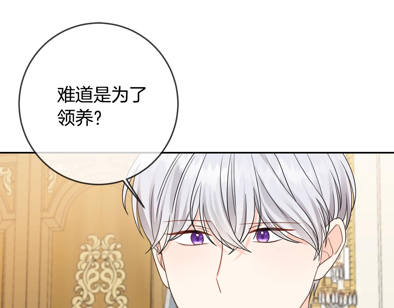 第20话 等你回来23