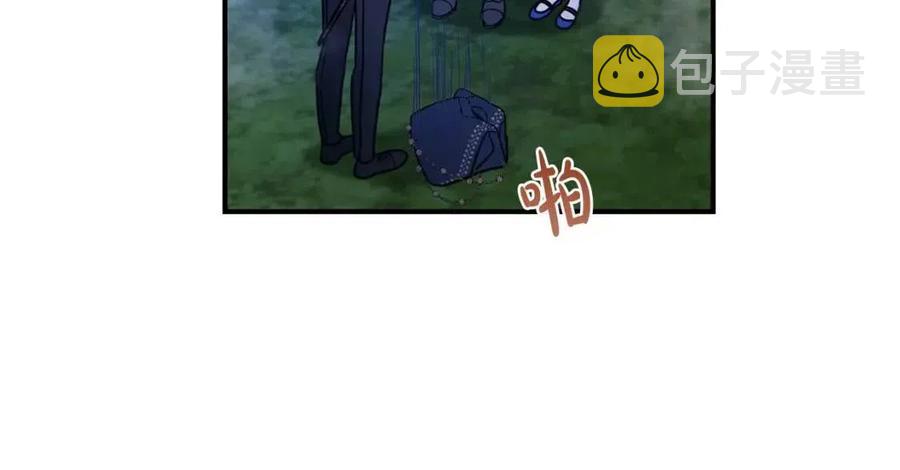 第41话 黑名单15