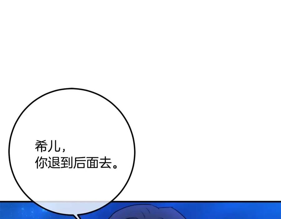 第39话 正面交锋69