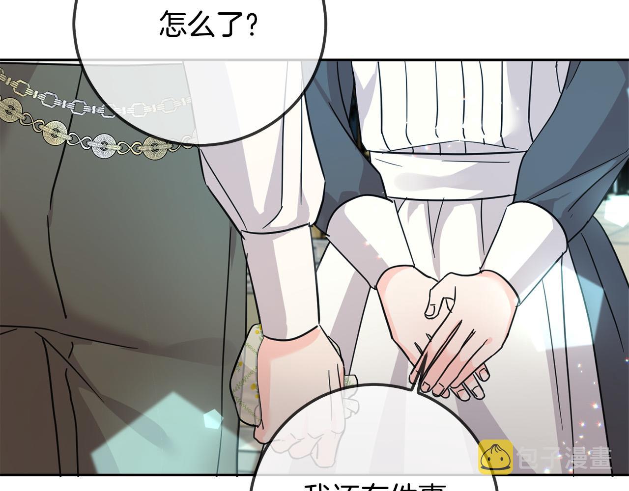 第64话 男友力爆棚！144