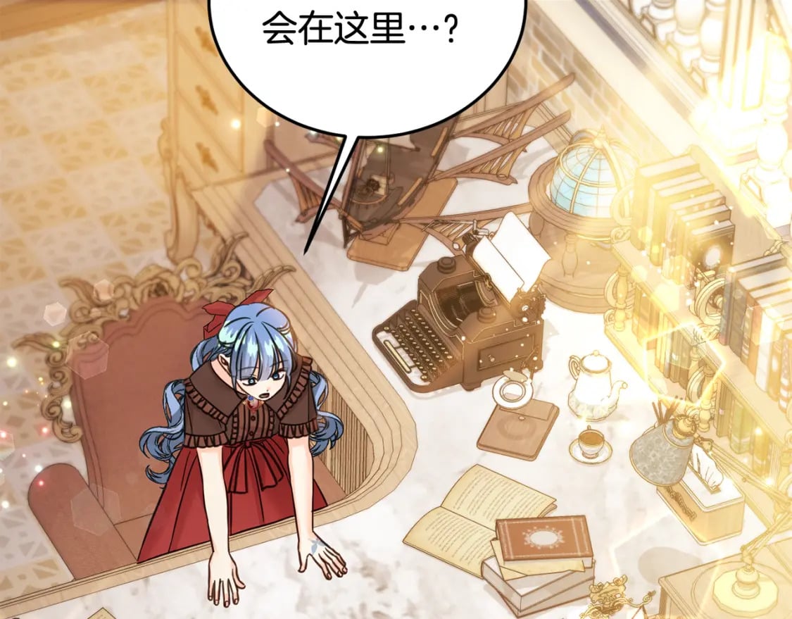 第96话 神殿拐孩子？1