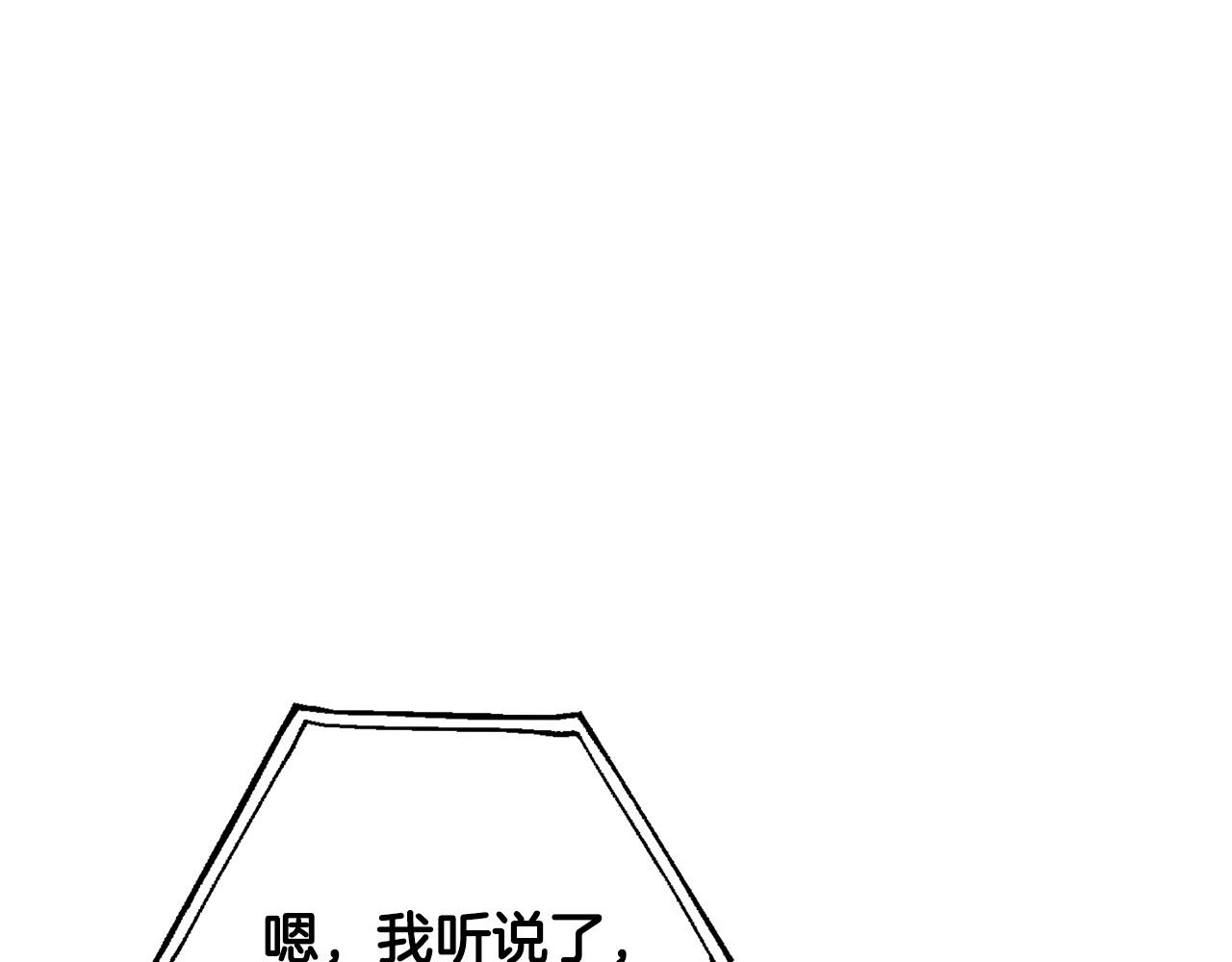 第64话 男友力爆棚！61