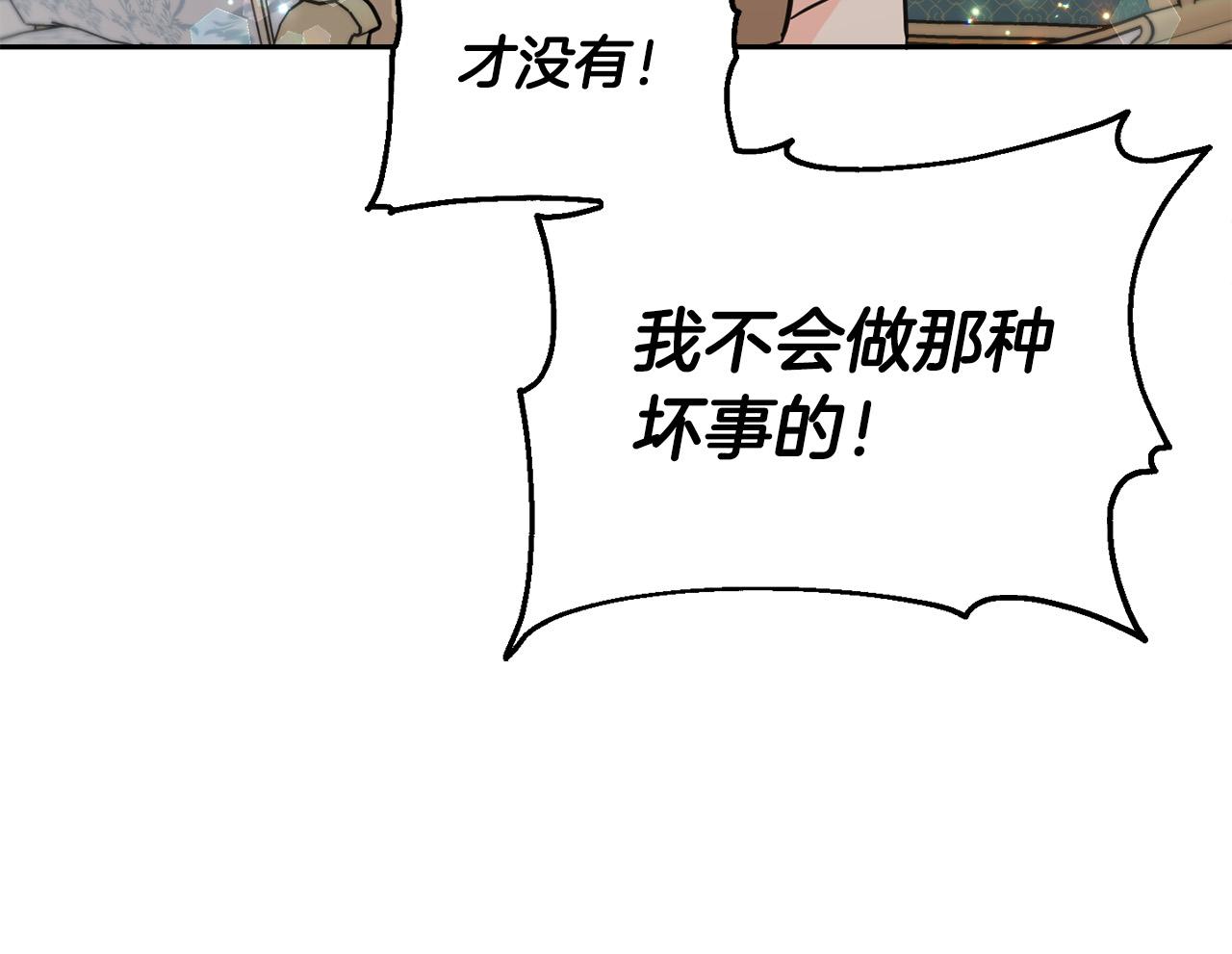 第63话 美女爵士登场！151