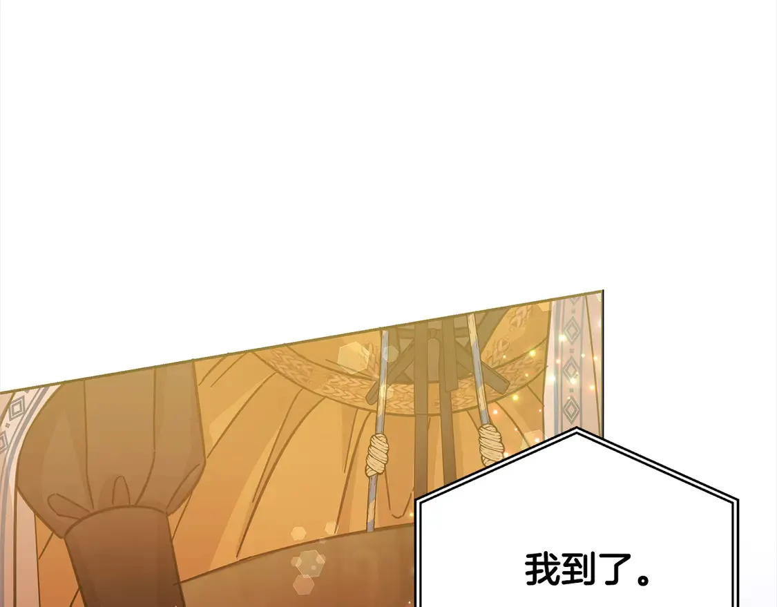 第100话 她一直在找你122